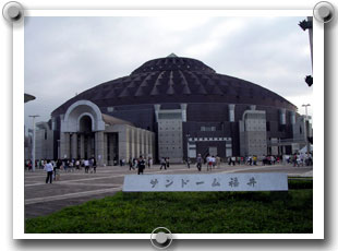 サンドーム福井