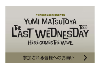お読みください