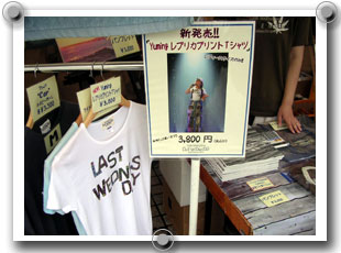 レプリカプリントTシャツ ポスター
