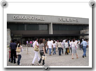 大阪城ホール