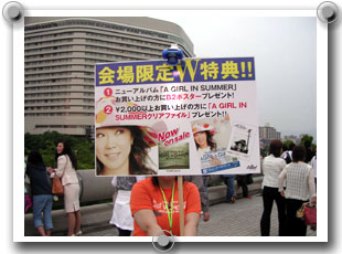 東芝EMI サンドイッチガール