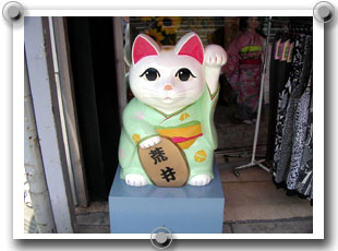 荒井呉服店
