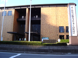 岩手県民会館