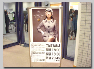入口前の公演ポスター