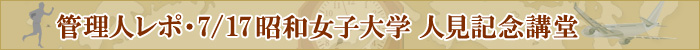 CJR RT[gcA[ 2009Ǘl|
