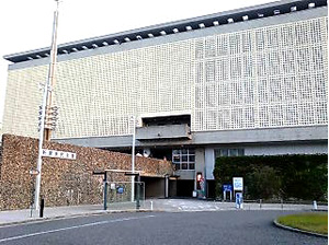 新潟県民会館
