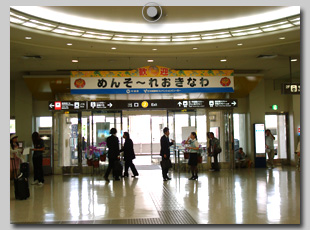 到着ロビー