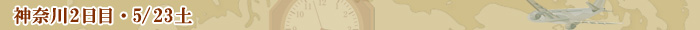 523_ސ2