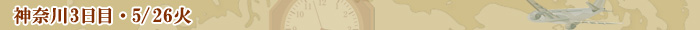 526_ސ3
