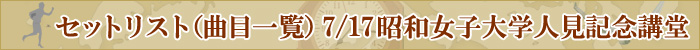 CJR RT[gcA[ 2009 WOWOWȖ ȏ