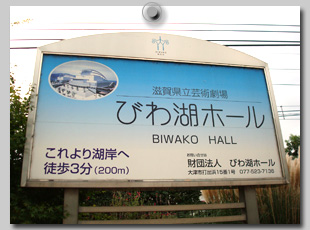 案内板