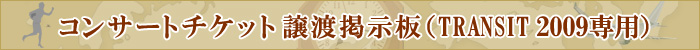 CJR RT[gcA[ 2009`Pbgnf