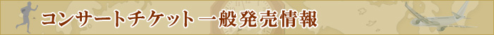 CJR RT[gcA[ 2009RT[g`Pbg ʔ