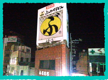 wÔӂ邢Ŕ