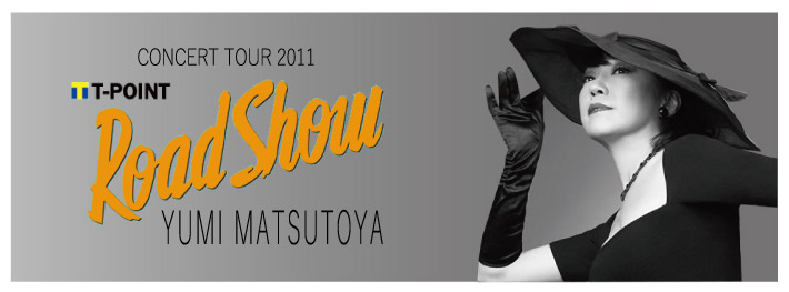 コンサートツアー2011 Road Show