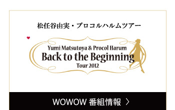 WOWOW番組情報