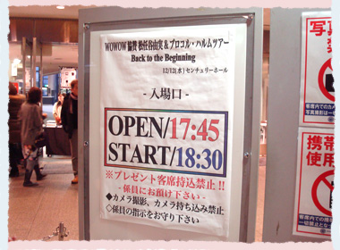 案内の張り紙