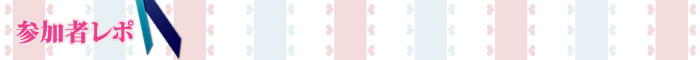 [~ vREncA[ Q҃|