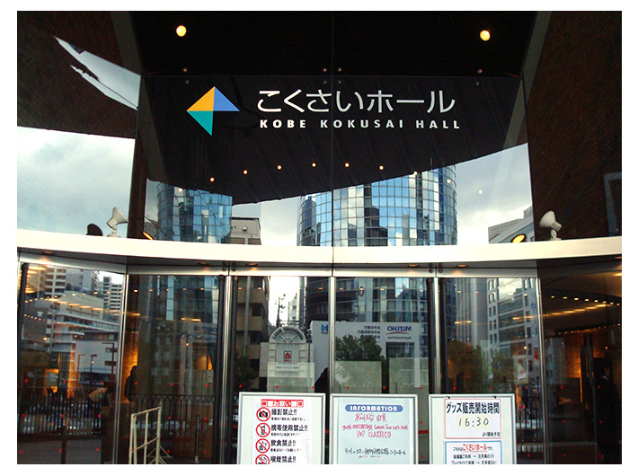 入口