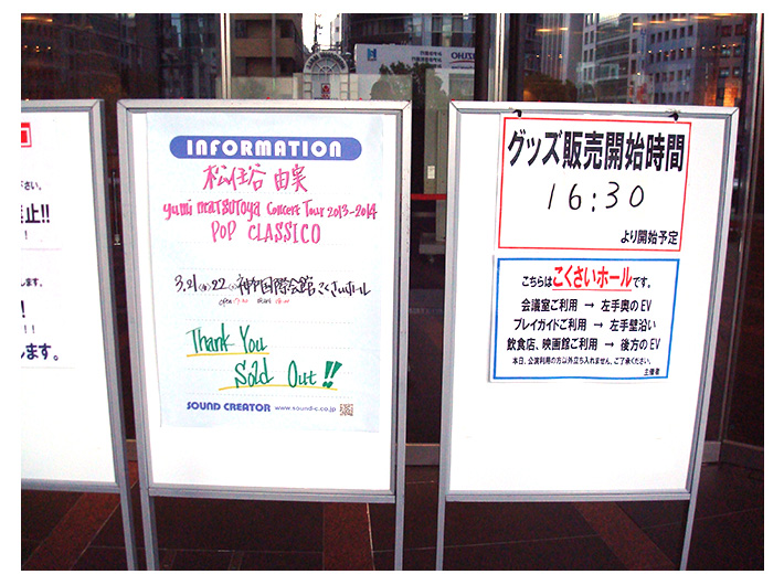 案内板