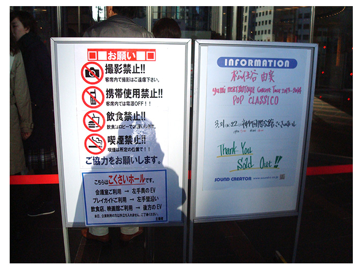 案内板