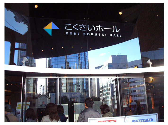 入場の様子