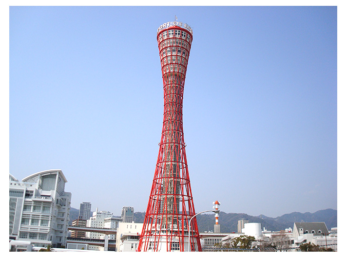 神戸ポートタワー
