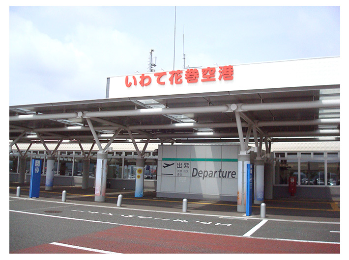 いわて花巻空港