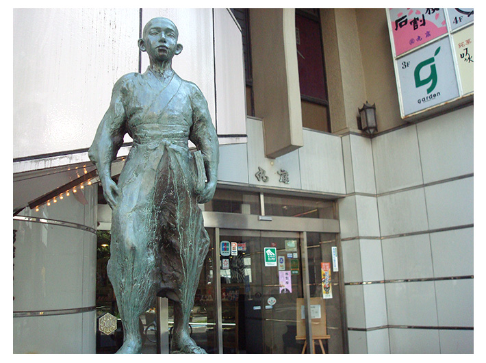 丸藤