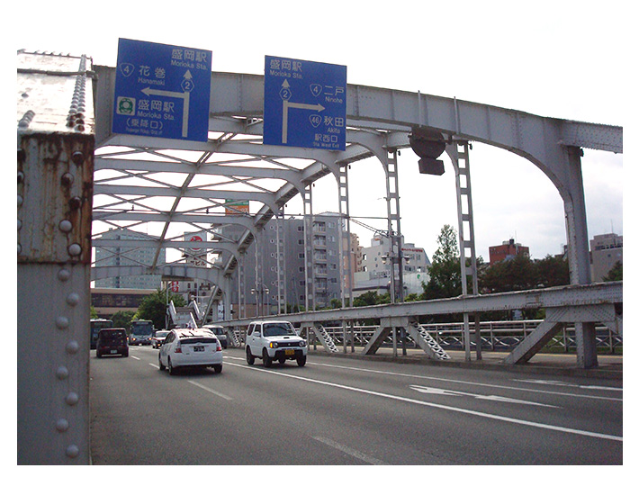 開運橋