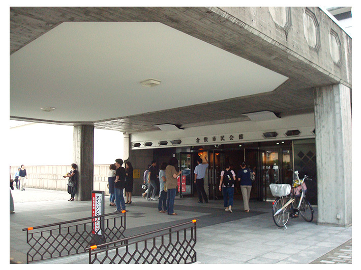 倉敷市民会館