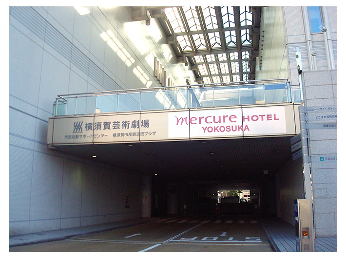 横須賀芸術劇場