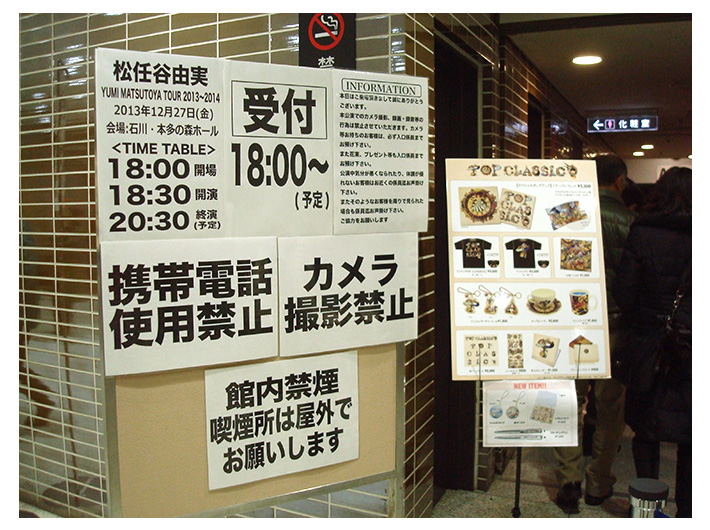 インフォメーション