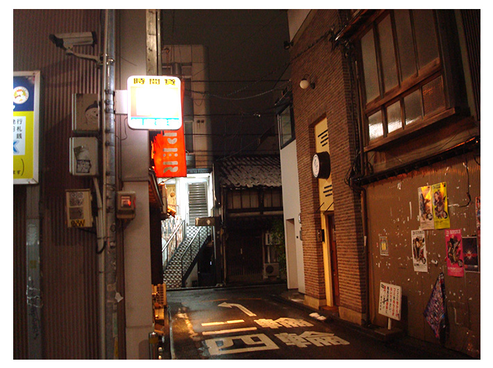 路地裏