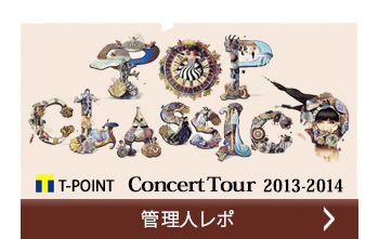 管理人レポ