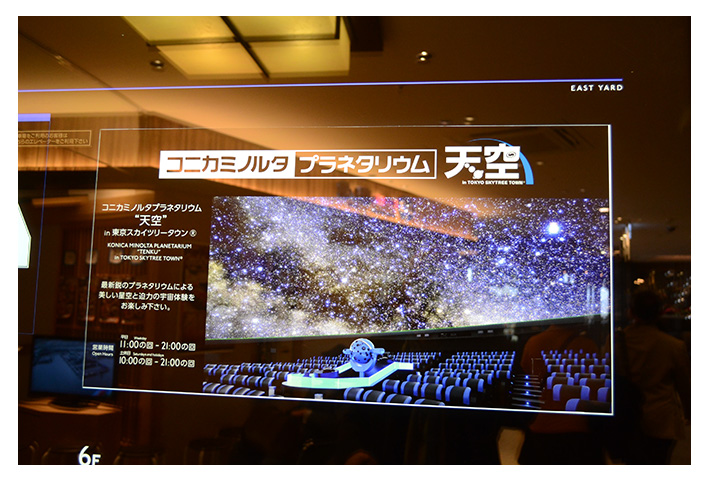 壁面の写真