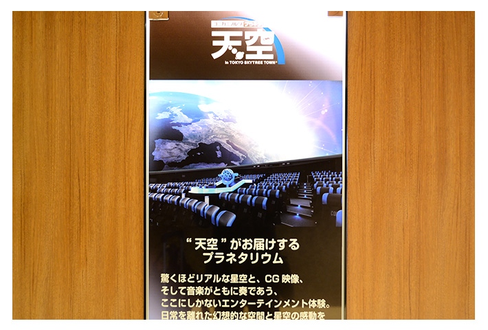 壁面の写真
