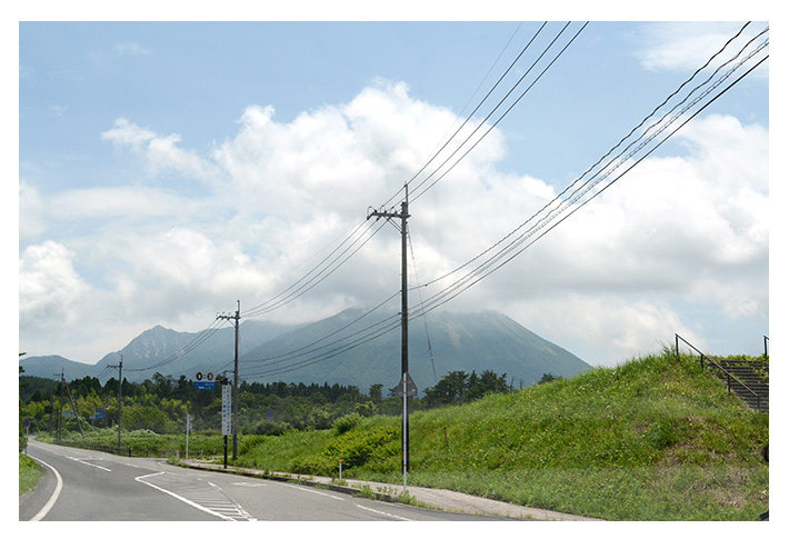 大山