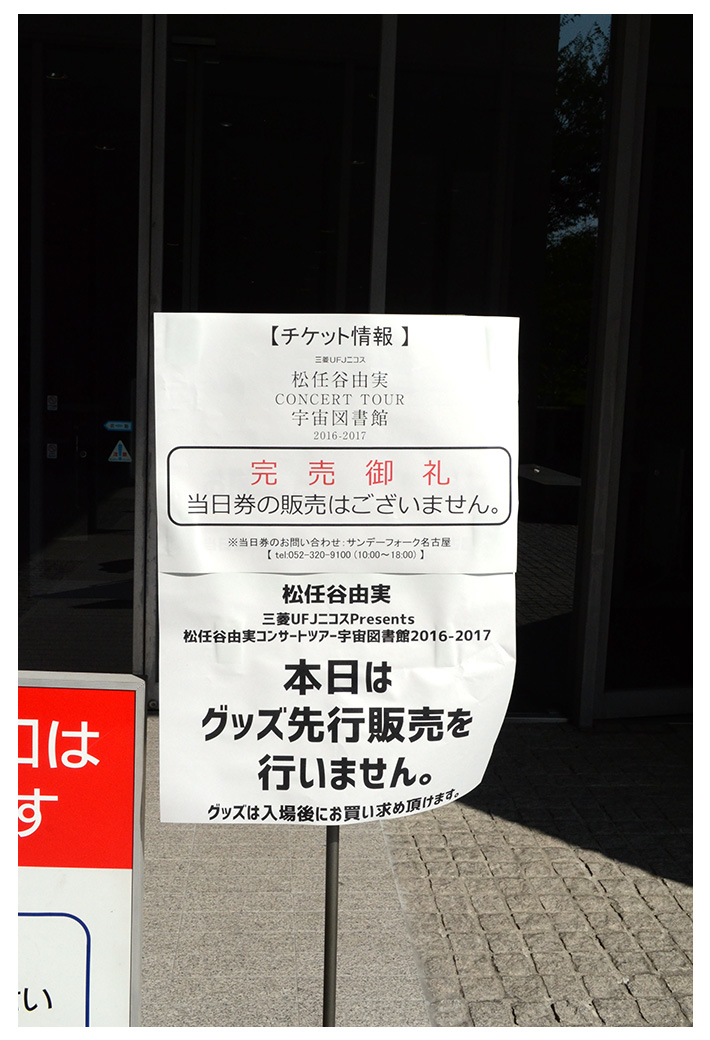 案内