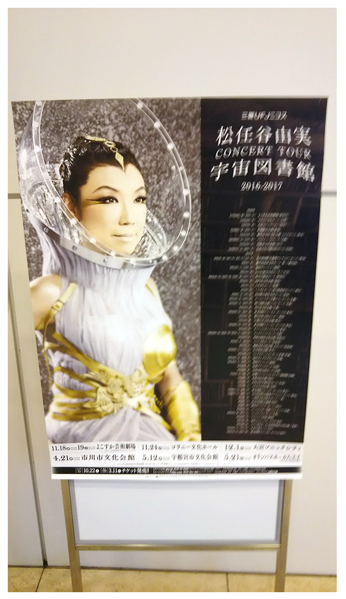 ポスター
