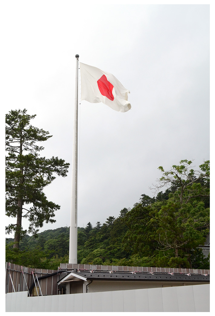 国旗