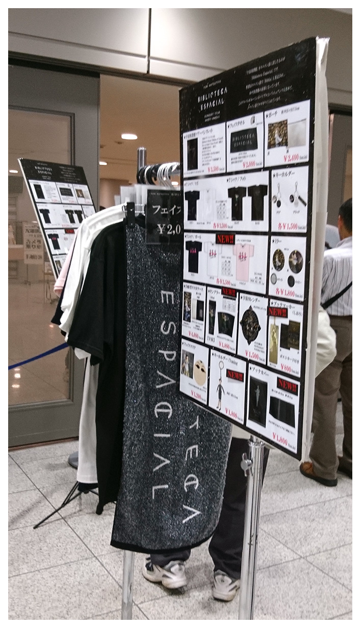 グッズ先行販売