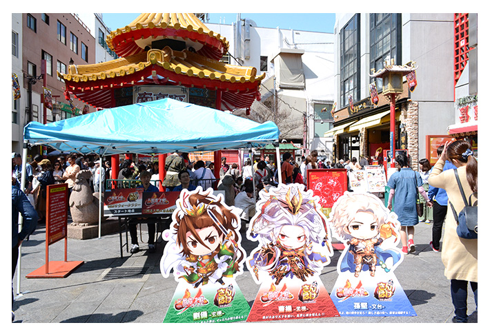 南京町