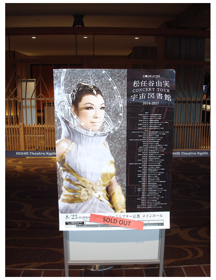 ポスター