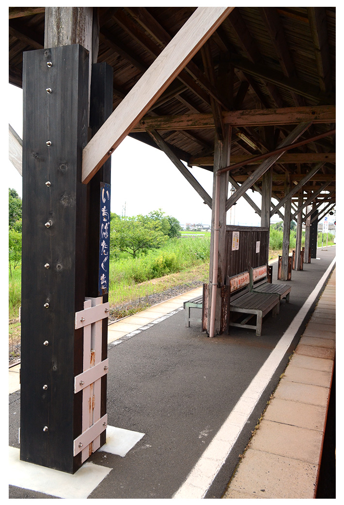 一畑口駅