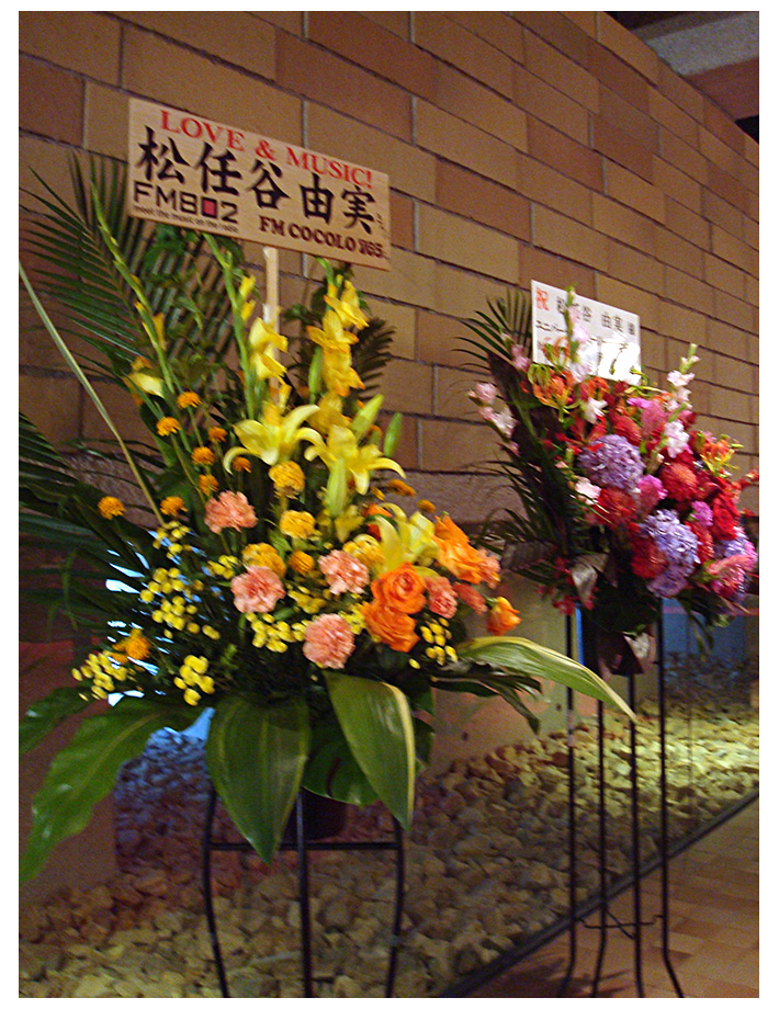 花束