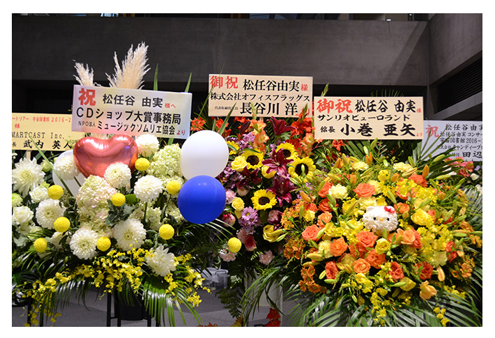 祝花