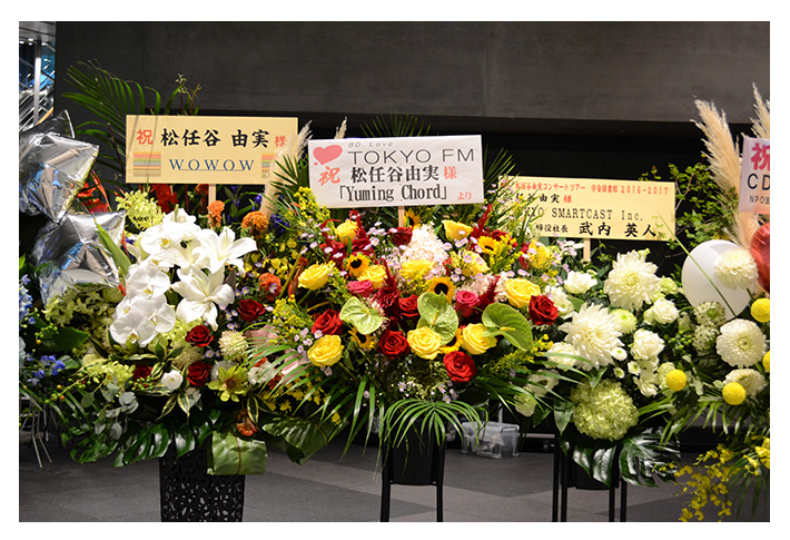祝花