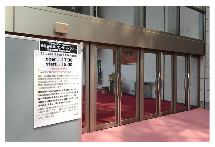 梨花ホール
