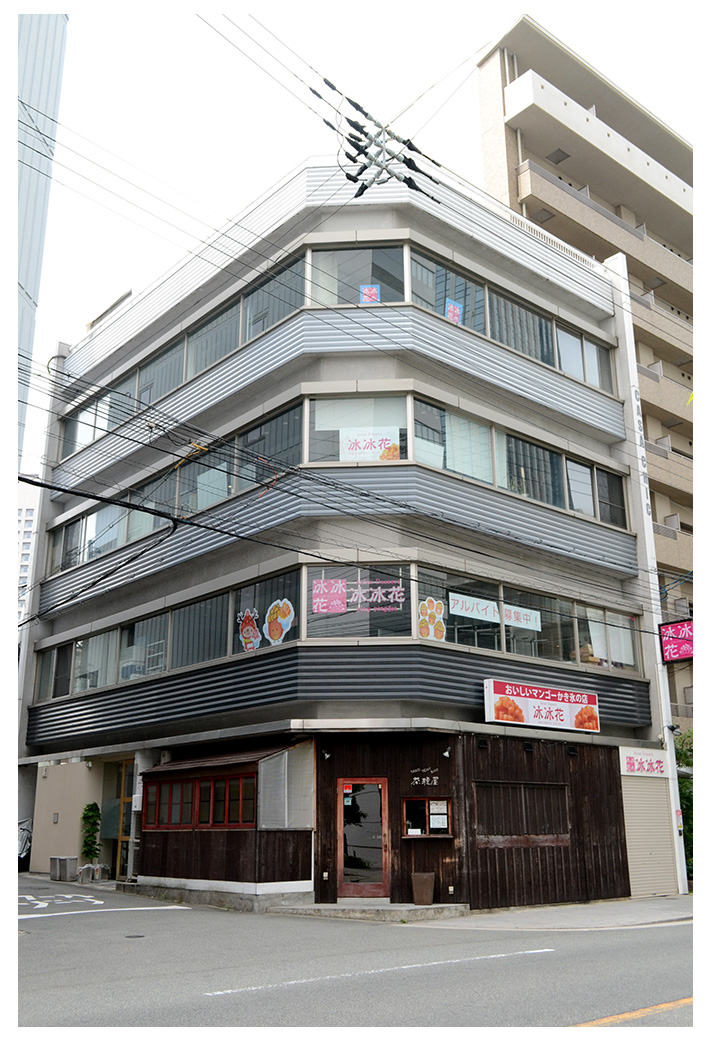 天ぷらのお店